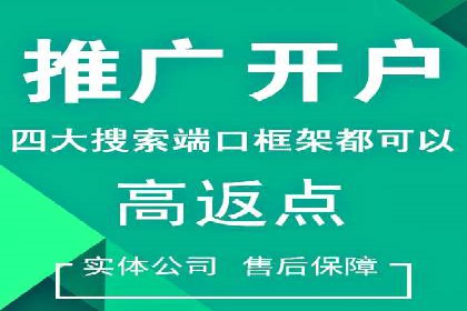 案例解析：SEM关键词策略调整